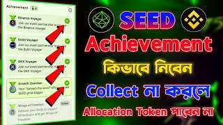 Seed Binance Achievement Claim  Seed Airdrop Eligible Criteria  Seed Token Kivabe barabo [upl. by Ahsinwad483]