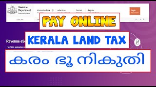 Kerala Land Tax Payment Online Method Step by Step Process  കരംഭൂ നികുതി ഓൺലൈൻ ആയി അടയ്ക്കാം [upl. by Arimahs317]