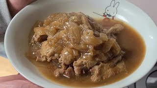 鶏肉と玉ねぎのとろとろ煮。【圧力鍋】 [upl. by Edahs]