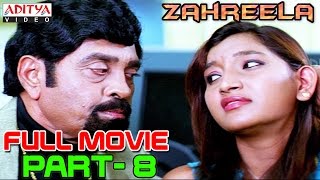 Zahreela Hindi Movie Part 89  Tanish Ishita Dutta [upl. by Balbur]