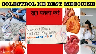 Novastat TG 10mg Tablet Full Information In Hindi  Uses  Side effects  Dosage [upl. by Glynnis]