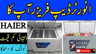 Haier Deep Freezer 385 inverter Price In Pakistan 2023  Best Double Door Deep Freezer Haier [upl. by Colis]