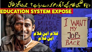 How Education System is Failed And Making You Poor [upl. by Mishaan]