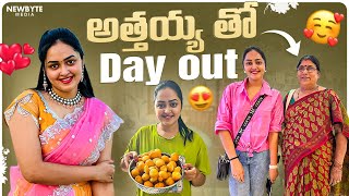 DIML అత్తయ్య తో Day Out  అత్తయ్య నేను Same Sarees తీసుకున్నాం  Heavenly Homemade [upl. by Enrobyalc]