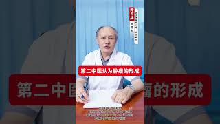 如果我得了癌症绝对不治疗，不想拖垮家里人 健康科普在快手 癌症预防 肿瘤 [upl. by Oalsinatse]