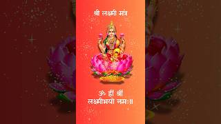 Auspicious Mantra for prosperity dhanterasmantra diwali2024 shorts [upl. by Ula]