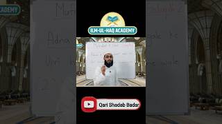 Perfect Quran Recitation Tajweed Rules Explained [upl. by Aleakim222]