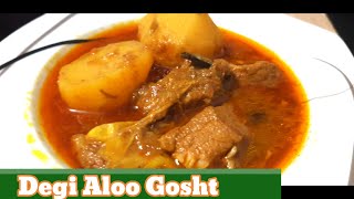 Degi Aloo Gosht Recipe  Beef and potato Curry Recipe  Dehli ka aloo gosht recipe by cookbookbyanum [upl. by Ailiec]