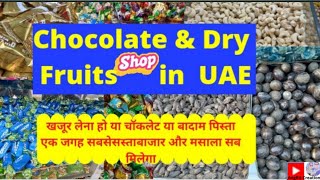 Chocolate amp Dry Fruits Shop in Fujairah UAE Chocolate Shop [upl. by Nell]