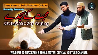 Mohabbat Kay Sajday  Shaz khan amp Sohail Moten  Muhabbat Ke Sajde Official Video [upl. by Magdalena]