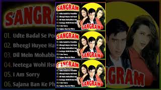 Sangram Movie All Songs  Romantic Song  Ajay Devgan Ayesha Jhulka Karishma Kapoor  Evergreen [upl. by Intruok]