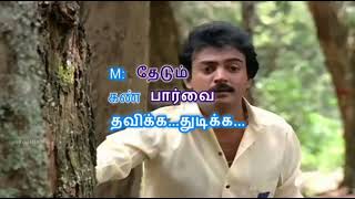 rasathi unna karaoke with lyrics tamil Rasathi Unna kanatha nenju  Karaoke Rasathi Unnai Karaoke [upl. by Eugilegna106]