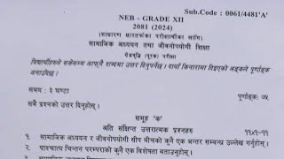 Class  12NEB  Final Exam Question Social 20812024 noteswithnazni social neb questions [upl. by Releyks]