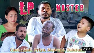 LP Master A Bodo Comedy Short film Anil  Priya Biswajit Tularam New Bodo Short Film [upl. by Aimet]