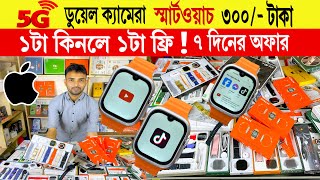 Smart Watch 🔥Price In Bangladesh 2024  Apple Smartwatch Price In Bangladesh  Ultra 2 Smart Watch [upl. by Lemart27]