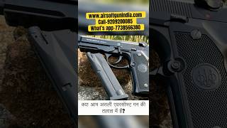 Best co2 Air gun in India 🇮🇳  Beretta M92A1 umarexairguns airgun co2airgun airguninindia [upl. by Maurita360]