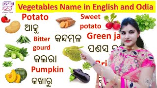 50 Vegetables Name  Vegetable Name in Odia and English  Vegetables Vocabulary  Vegetable [upl. by Hctim]