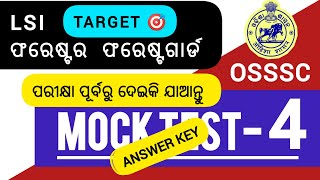 OSSSC LSI Forester Forest Guard Full Mock Test  04  Answer Key Combined Exam [upl. by Ennaej]