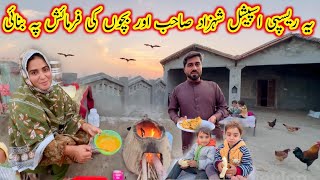 Ye respie aspesial shahzad shahb or bacho ki frmaish or bnai😋Traditional respiequotkishwarvillagevlog [upl. by Hagar]