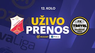 DUBOČICA  TRAYAL Mozzart Bet Prva liga Srbije 202425 12 Kolo [upl. by Brennen]