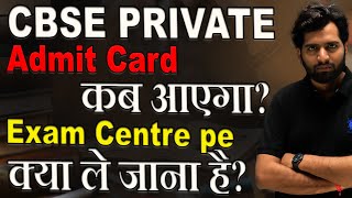 CBSE Private Admit Card 2024  How to Get It amp What Documents to Carry at Centre [upl. by Gloriana]