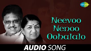 Neevoo Nenoo Oohalalo  Sreedevi  Lata Mangeshkar SP Balasubrahmanyam  Shiv  Hari [upl. by Yelrahs]