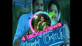 Saravanan Meenakshi BGM 💝💞❣️ [upl. by Slotnick863]