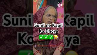 Sunil ne Kapil ko dhoya😂😂kapilsharma sunilgrover krushnaabhishek kikusharda [upl. by Algar88]