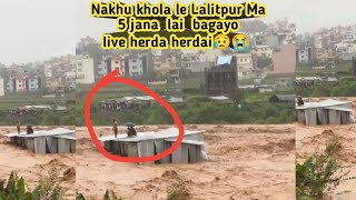 Nakhu khola le Lalitpur Ma 5 jana lai bagayo live herda herdai😥😭  badhi nakhukhola Lalitupr [upl. by Yespmed]