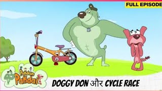 pakdam pkdai doggy don or cycle race 😹 [upl. by Shutz522]