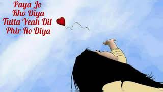 Faryad osttitle song Pakistani drama emotional song WhatsApp status Instagram reel sad song [upl. by Bender696]