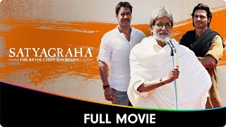 Satyagraha  Hindi Full Movie  Ajay Devgn Amitabh Bachchan Kareena Kapoor Manoj Bajpayee [upl. by Annoel]