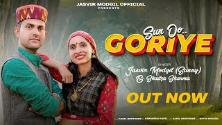 SUN Oo GORIYE II Jasvir Modgil amp Shailza Sharma Ft Nitya Modgil II Kapil Brothers II OFFICIAL VIDEO [upl. by Gnoc871]