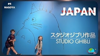 Le Meilleur Parc Ghibli est celui de NAGOYA  Tous dans le Chatbus avec Totoro [upl. by Aronaele]