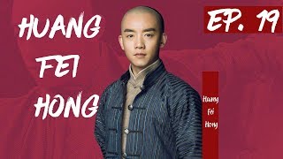 【English Sub】Huang Fei Hong  EP 19 国士无双黄飞鸿 2017 Best Chinese Kung Fu [upl. by Quinton]