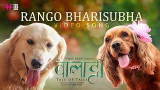 Rango Bharisubha Hindi Video Song  Valatty  Tale of Tails  Varun Sunil  Devan  Vijay Babu [upl. by Namrehs]