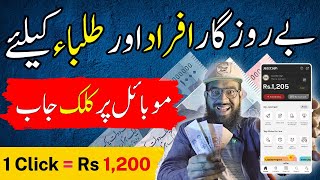 Earn 1205 Rs Per Click  Online Earning for Students without Investment  Clickworker Jobs Rana sb [upl. by Jessy]