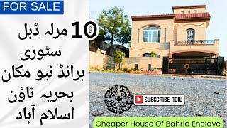 House For Sale Bahria Enclave10 Marla House Bahria Enclave IslamabadModern House Bahria Town ISB [upl. by Nelleh]