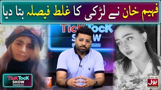 Fahim Khan Ne Larki Ka Ghalat Faisla Bata Diya  Tick Tock Show  Fahim Khan  Tiktokers [upl. by Averi]