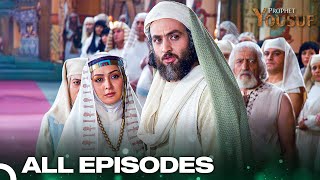 حضرت یوسف تمام ابواب  اردو ڈب  Urdu Dubbed  Joseph The Prophet All Episodes [upl. by Ahael]