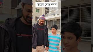 শীতের রাতের ভালোবাসা 😁  4K Video [upl. by Tikna]