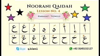 Noorani Qaida lesson 4  Qaida Nuraniyah lesson 4  Easy Quran Learn  Arabic alphabet beginners [upl. by Labina]