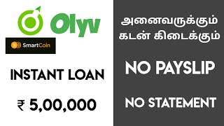 Olyv Loan App Tamil  Instant Personal Loan without Documents  RBI REGISTERED [upl. by Nedah689]