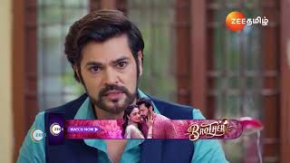 Ninaithen Vandhai  Ep  248  Preview  Dec 09 2024  Zee Tamil [upl. by Keyte748]