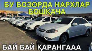 КАРШИ МАШИНА БОЗОРИ НАРХЛАРИ 1 ДЕКАБРЬ 2024 QARSHI MOSHINA BOZORI NARXLARI [upl. by Oglesby]