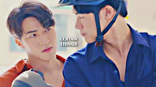 BL  Thara ✘ Frong FMV  Certain Things [upl. by Gerdeen]