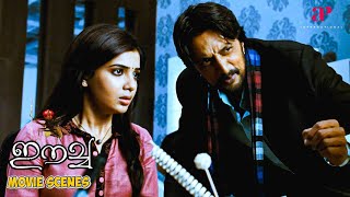 Eecha Malayalam Movie  Watch as Sudeep learns about the plans of Samantha  Nani  Samantha Sudeep [upl. by Arerrac477]