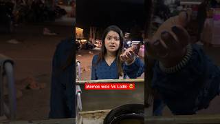 Momos wala vs Ladki 🤣 shorts ytshorts viralmomoswala momoswala teratrigun [upl. by Akilak]