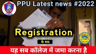 PPU part 1 Registration 2022 IMPORTANT Documents To Submit in College  PPU Registration Process [upl. by Alikat]