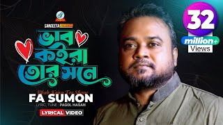 Vab Koira Tor Shone  F A Sumon  ভাব কইরা তোর সনে  এফ এ সুমন  Lyrical Video [upl. by Enawtna138]